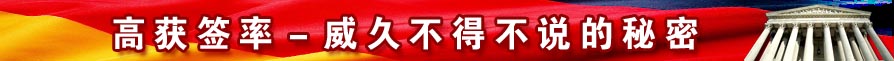 �߻�ǩ�ʡ������ò��ò�˵������