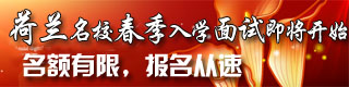 加拿大ubc面试火热