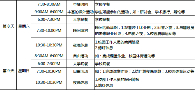 18岁读点经济学简介_18岁以后读点经济学