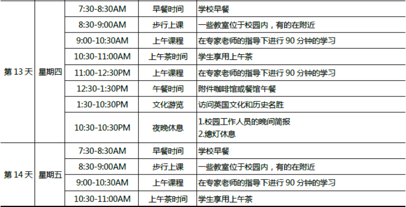 18岁读点经济学简介_18岁以后读点经济学