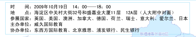 ʱ    �䣺2009��10��19��  14��00����16��00