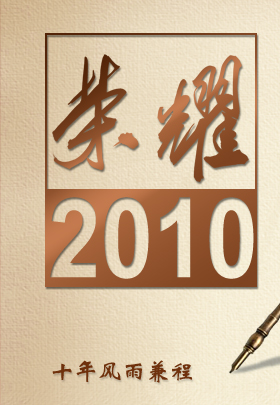 2009�����ô��¼��̵�