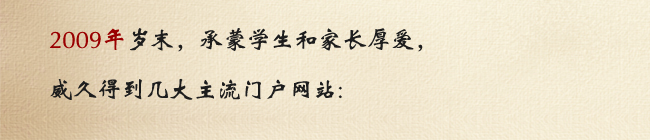 2009�����ô��¼��̵�