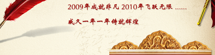 2009�����ô��¼��̵�