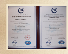 ISO9001��֤