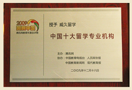 2009�����й�
