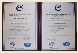 ͨ��ISO9001������֤��ϵ��