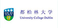 爱尔兰都柏林大学