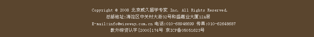 联系威久