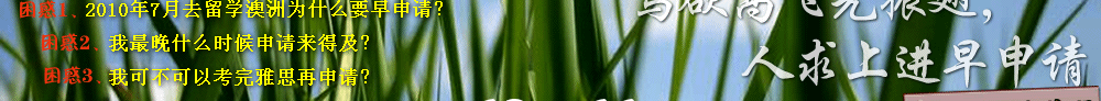 ����ഺ������2010�������ѧ����ƻ�