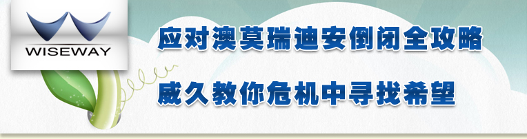 Ӧ�԰�Ī��ϰ�����ȫ���� ���ý���Σ����Ѱ��ϣ��