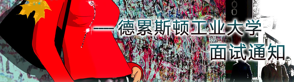 ����˹�ٹ�ҵ��ѧ����֪ͨ