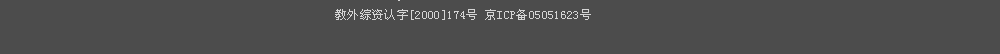 联系威久