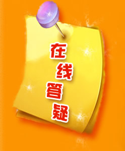 威久留学在线答疑