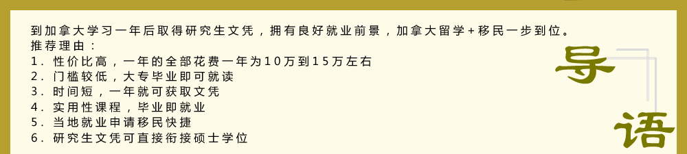 导语