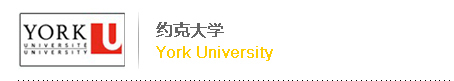 约克大学 York University