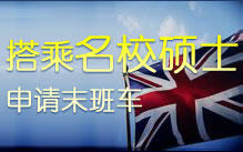 英国