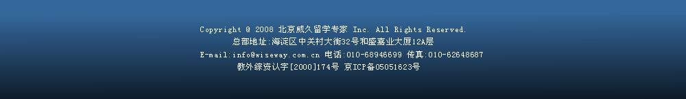 联系地址