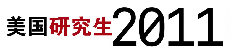 �����о���2011