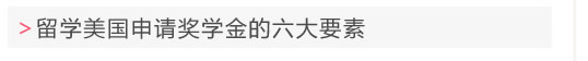 ��ѧ�������뽱ѧ�������Ҫ��