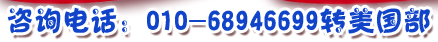 ��ѯ�绰01068946699
