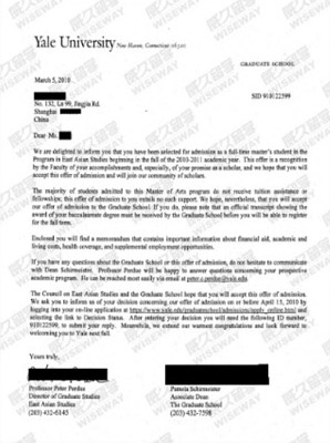 耶鲁大学东亚研究专业硕士