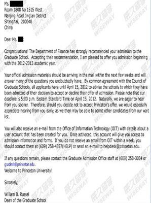 普林斯顿大学金融专业硕士