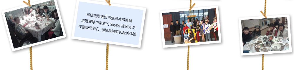 紧密的家校联系
