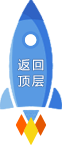 填写表单