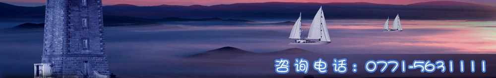 预见未来的你，威久南宁英国高端预科项目讲座精彩抢鲜知道，电话：400-164-6699