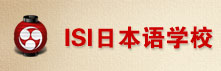 ISI�ձ���ѧУ