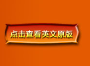 ����鿴Ӣ��ԭ��