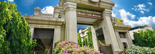 泰国博仁大学