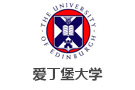 爱丁堡大学