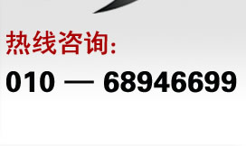 ������ѯ��010-68946699