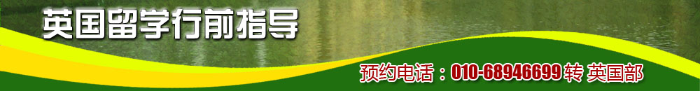 Ӣ��TOP10��УYork��ѧУ�ѽ���������&Ӣ����ѧ��ǰָ��