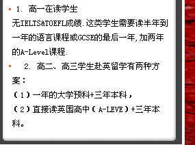 学习计划的制定