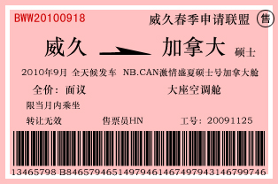 ���ô�NB.CAN����ʢ��˶ʿ�ż��ô��