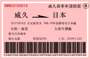 �����ձ�NB.JP����ָ�����ձ���