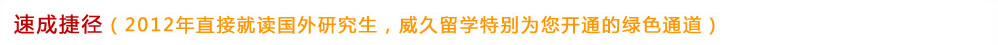 �ٳɽݾ���2012��ֱ�ӾͶ������о�����������ѧ�ر�Ϊ����ͨ����ɫͨ����
