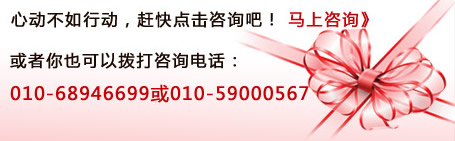 �Ķ������ж����Ͽ�����ѯ�ɣ�������Ҳ���Բ�����ѯ�绰��010-68946699��010-59000567