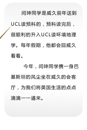 �ƫ|ͬѧ������ǰ���͵�UCL��Ԥ�Ƶģ�Ԥ�ƶ���󣬺�˳��������UCL����������ѧ��ÿ����ڣ�����������ÿ�����
   ���꣬�ƫ|ͬѧЯһ���ͻ�˹̹�ķ糾�������õĻ������Ϊ���ǽ�Ӣ������ĵ��ε�һһ������