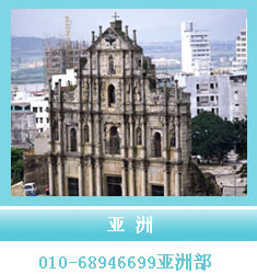 亚洲留学