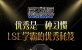 英国海外明星导师