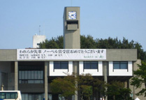 名古屋大学