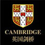 剑桥大学