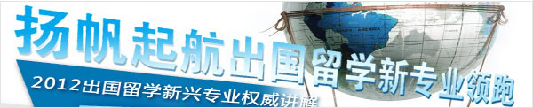 新专业领跑