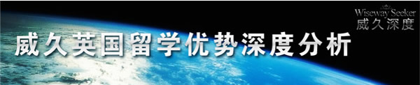 英国留学优势